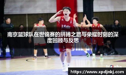 ballbet贝博官网