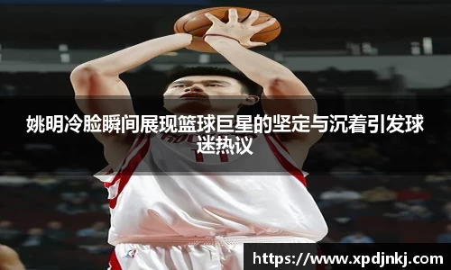 ballbet贝博官方app
