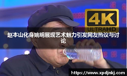 ballbet贝博官方网站