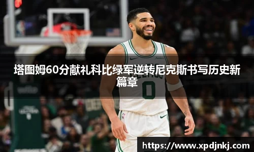ballbet贝博官方网站