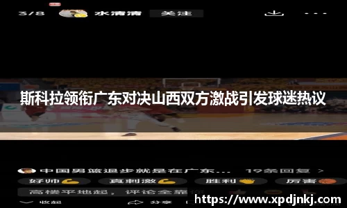 ballbet贝博官网