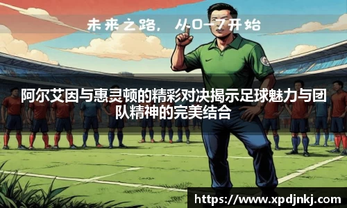 ballbet贝博官网