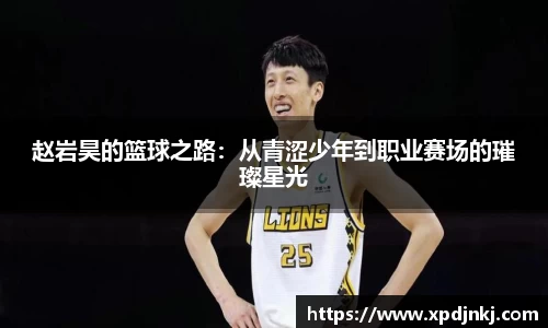 ballbet贝博官方app
