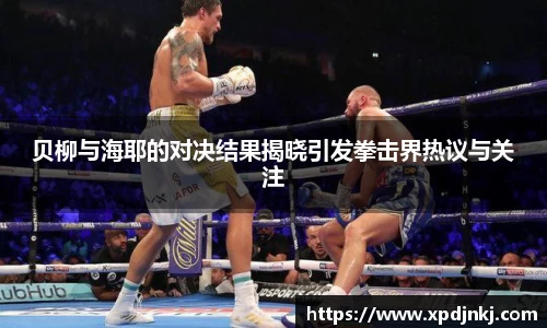 ballbet贝博官方app