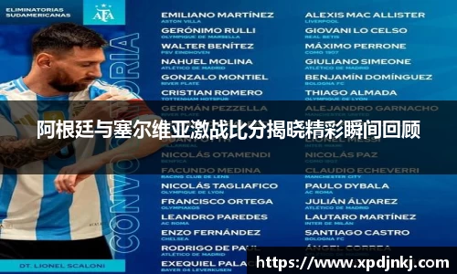 ballbet贝博官网