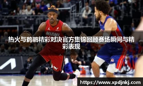 ballbet贝博官网