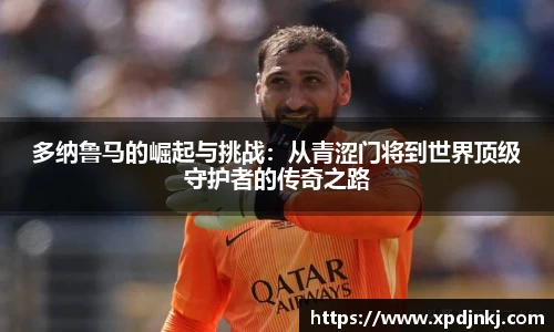 ballbet贝博官方网站