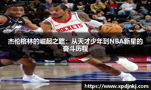 ballbet贝博官方app