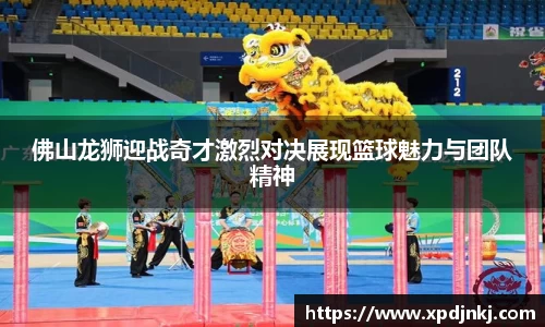 ballbet贝博官方app